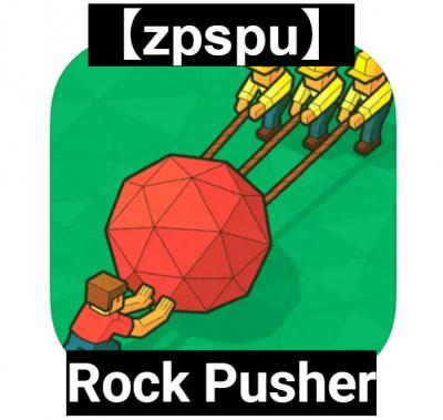 【zpspu】官網部落格。代客破解、遊戲代存代練