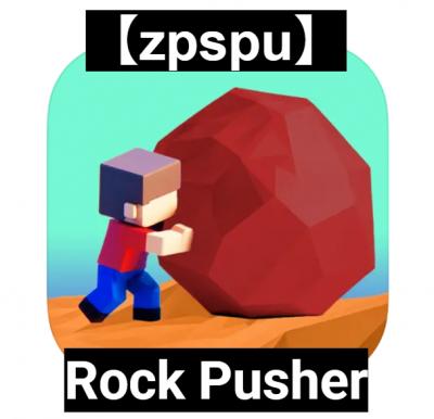 【zpspu】官網部落格。代客破解、遊戲代存代練
