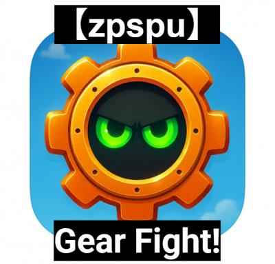 【zpspu】官網部落格。代客破解、遊戲代存代練