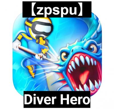 【zpspu】官網部落格。代客破解、遊戲代存代練