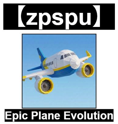 【zpspu】官網部落格。代客破解、遊戲代存代練
