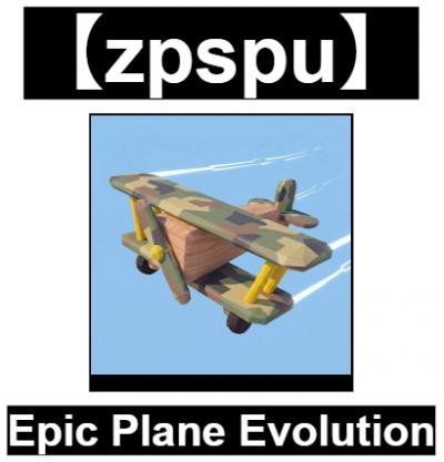 【zpspu】官網部落格。代客破解、遊戲代存代練/