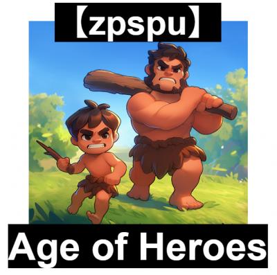 【zpspu】官網部落格。代客破解、遊戲代存代練