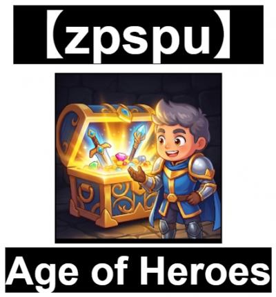 【zpspu】官網部落格。代客破解、遊戲代存代練