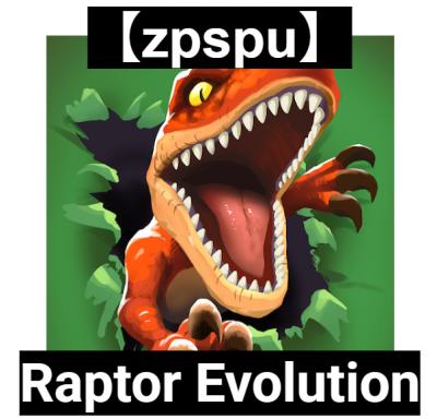 【zpspu】官網部落格。代客破解、遊戲代存代練/