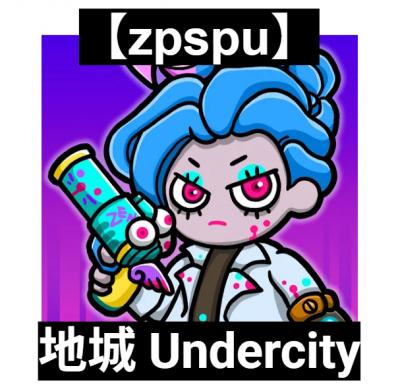 【zpspu】官網部落格。代客破解、遊戲代存代練/