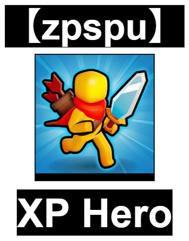 【zpspu】官網部落格。代客破解、遊戲代存代練