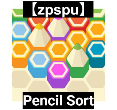 【zpspu】官網部落格。代客破解、遊戲代存代練/