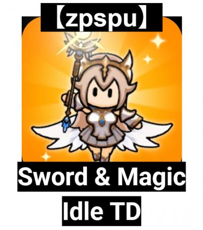 【zpspu】官網部落格。代客破解、遊戲代存代練/