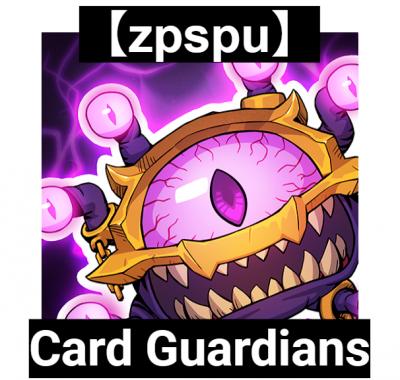 【zpspu】官網部落格。代客破解、遊戲代存代練/