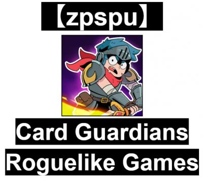 【zpspu】官網部落格。代客破解、遊戲代存代練