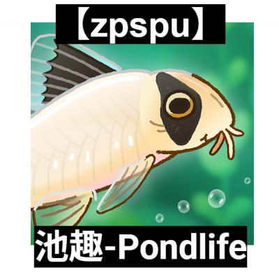 【zpspu】官網部落格。代客破解、遊戲代存代練/