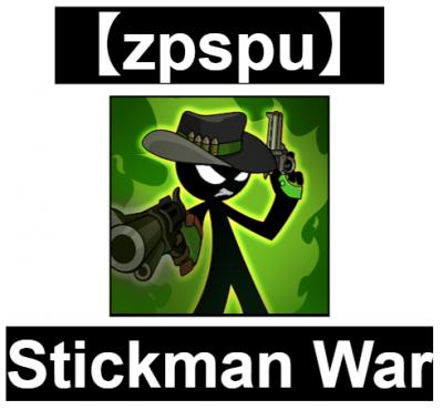 【zpspu】官網部落格。代客破解、遊戲代存代練