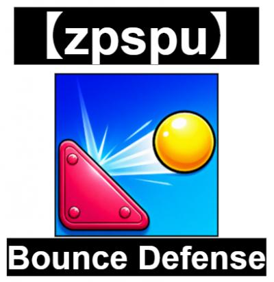 【zpspu】官網部落格。代客破解、遊戲代存代練
