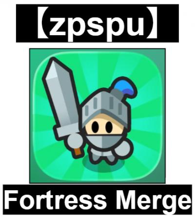 【zpspu】官網部落格。代客破解、遊戲代存代練