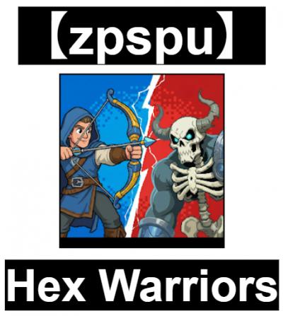 【zpspu】官網部落格。代客破解、遊戲代存代練