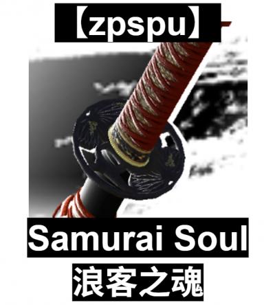 【zpspu】官網部落格。代客破解、遊戲代存代練