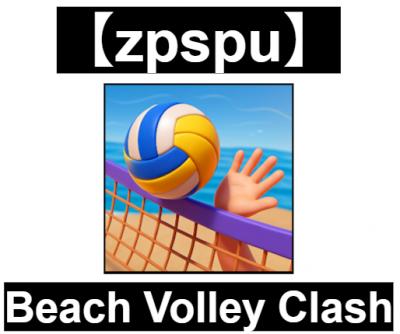 【zpspu】官網部落格。代客破解、遊戲代存代練