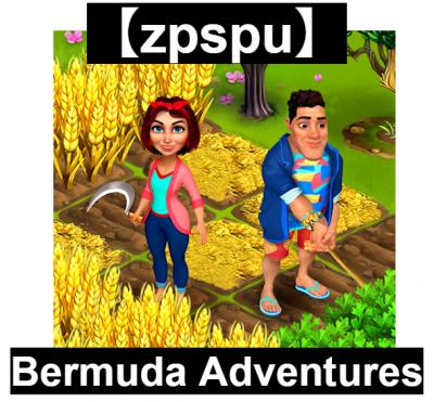 【zpspu】官網部落格。代客破解、遊戲代存代練