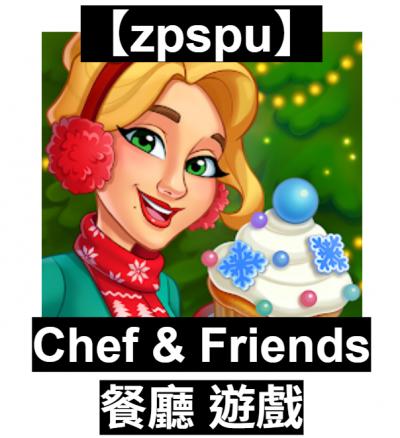 【zpspu】官網部落格。代客破解、遊戲代存代練