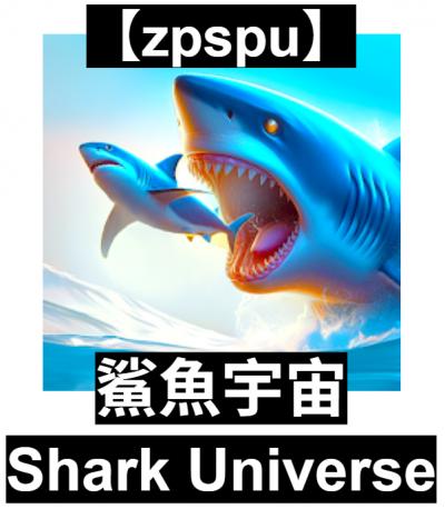【zpspu】官網部落格。代客破解、遊戲代存代練/
