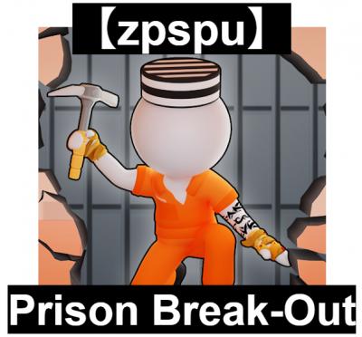 【zpspu】官網部落格。代客破解、遊戲代存代練/