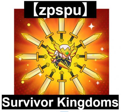 【zpspu】官網部落格。代客破解、遊戲代存代練/