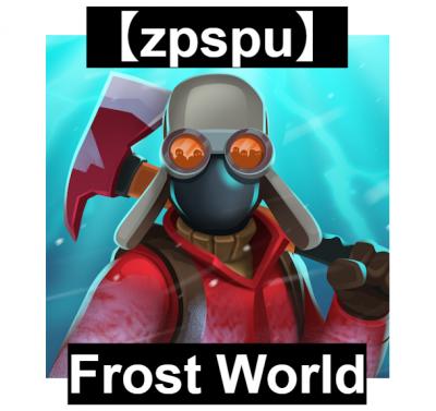 【zpspu】官網部落格。代客破解、遊戲代存代練