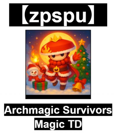 【zpspu】官網部落格。代客破解、遊戲代存代練