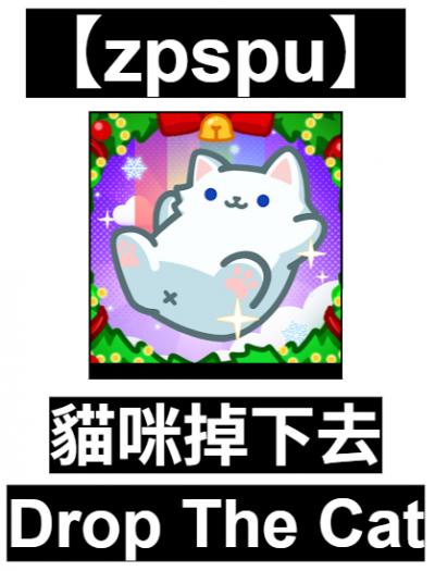 【zpspu】官網部落格。代客破解、遊戲代存代練/