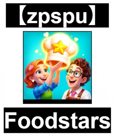 【zpspu】官網部落格。代客破解、遊戲代存代練