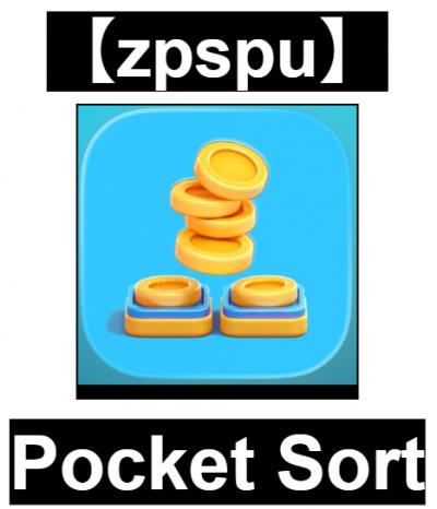 【zpspu】官網部落格。代客破解、遊戲代存代練