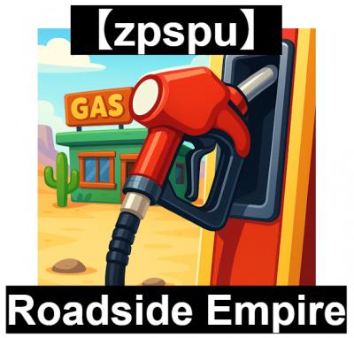 【zpspu】官網部落格。代客破解、遊戲代存代練/