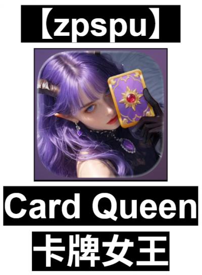 【zpspu】官網部落格。代客破解、遊戲代存代練/