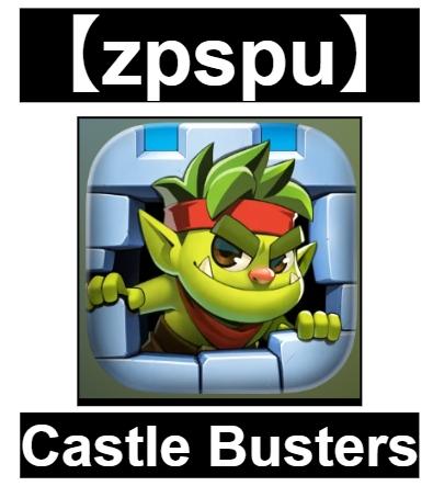 【zpspu】官網部落格。代客破解、遊戲代存代練