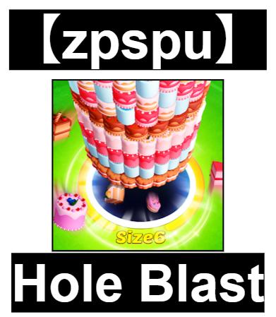 【zpspu】官網部落格。代客破解、遊戲代存代練/