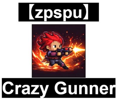 【zpspu】官網部落格。代客破解、遊戲代存代練/