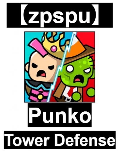 【zpspu】官網部落格。代客破解、遊戲代存代練