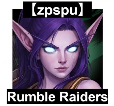 【zpspu】官網部落格。代客破解、遊戲代存代練/