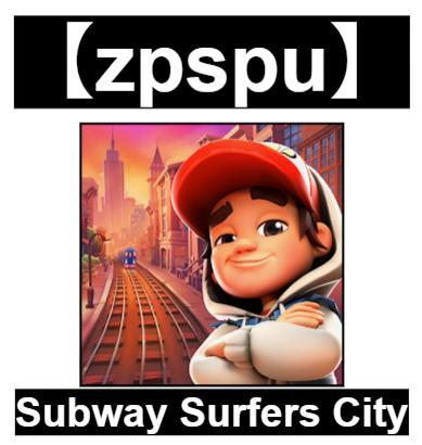 【zpspu】官網部落格。代客破解、遊戲代存代練/