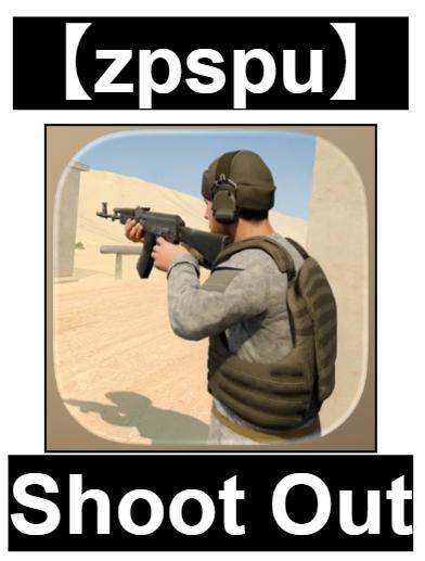 【zpspu】官網部落格。代客破解、遊戲代存代練/