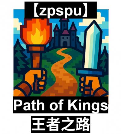 【zpspu】官網部落格。代客破解、遊戲代存代練/
