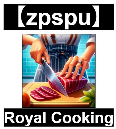 【zpspu】官網部落格。代客破解、遊戲代存代練/