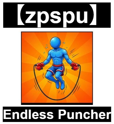 【zpspu】官網部落格。代客破解、遊戲代存代練
