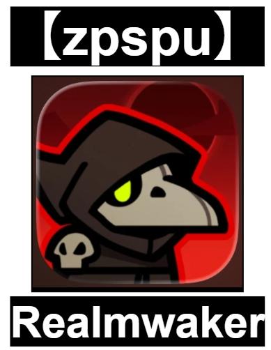 【zpspu】官網部落格。代客破解、遊戲代存代練