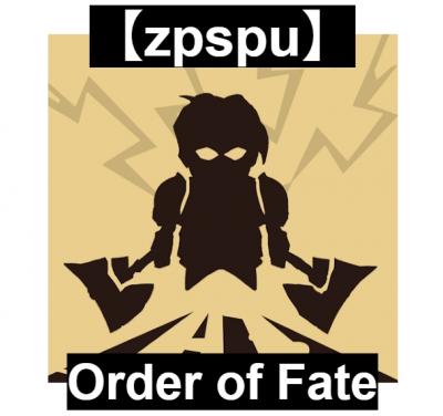【zpspu】官網部落格。代客破解、遊戲代存代練/