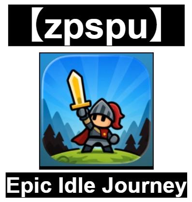 【zpspu】官網部落格。代客破解、遊戲代存代練/