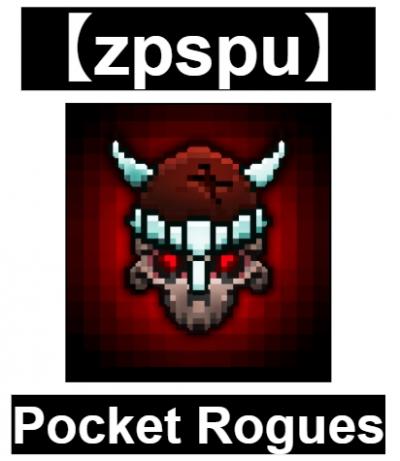 【zpspu】官網部落格。代客破解、遊戲代存代練/